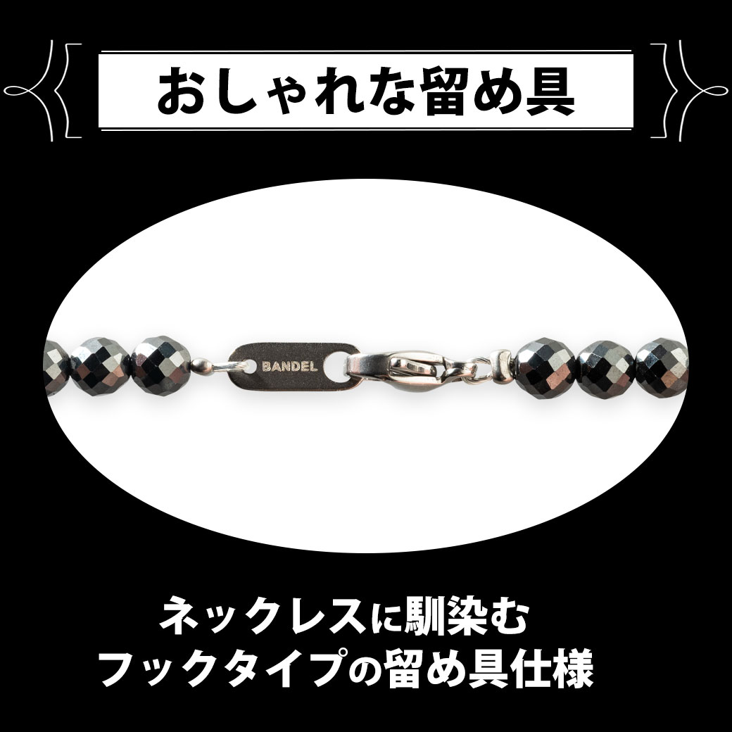 カットを 【正規販売店】バンデル Galaxy ギャラクシー Model-A Black