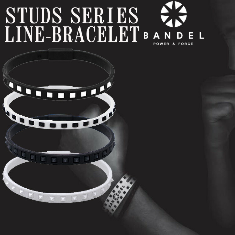 楽天市場】バンデル スタッズ アンクレット BANDEL studs anklet : コリのことなら ほぐしや本舗