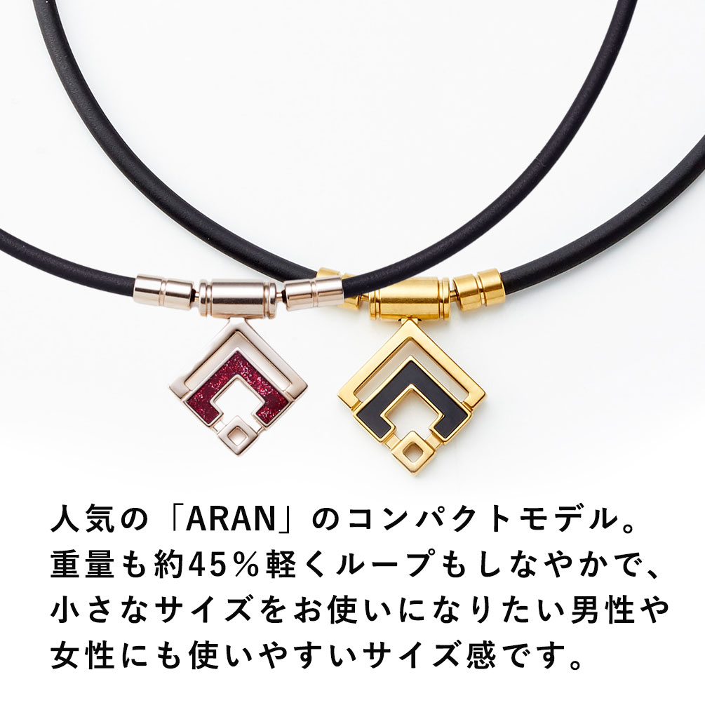 市場 磁気ネックレス コラントッテ Tao ネックレス Collantotte Mini シャンパンゴールド Necklace Slim スリム Aran アラン スポーツネックレス ミニ