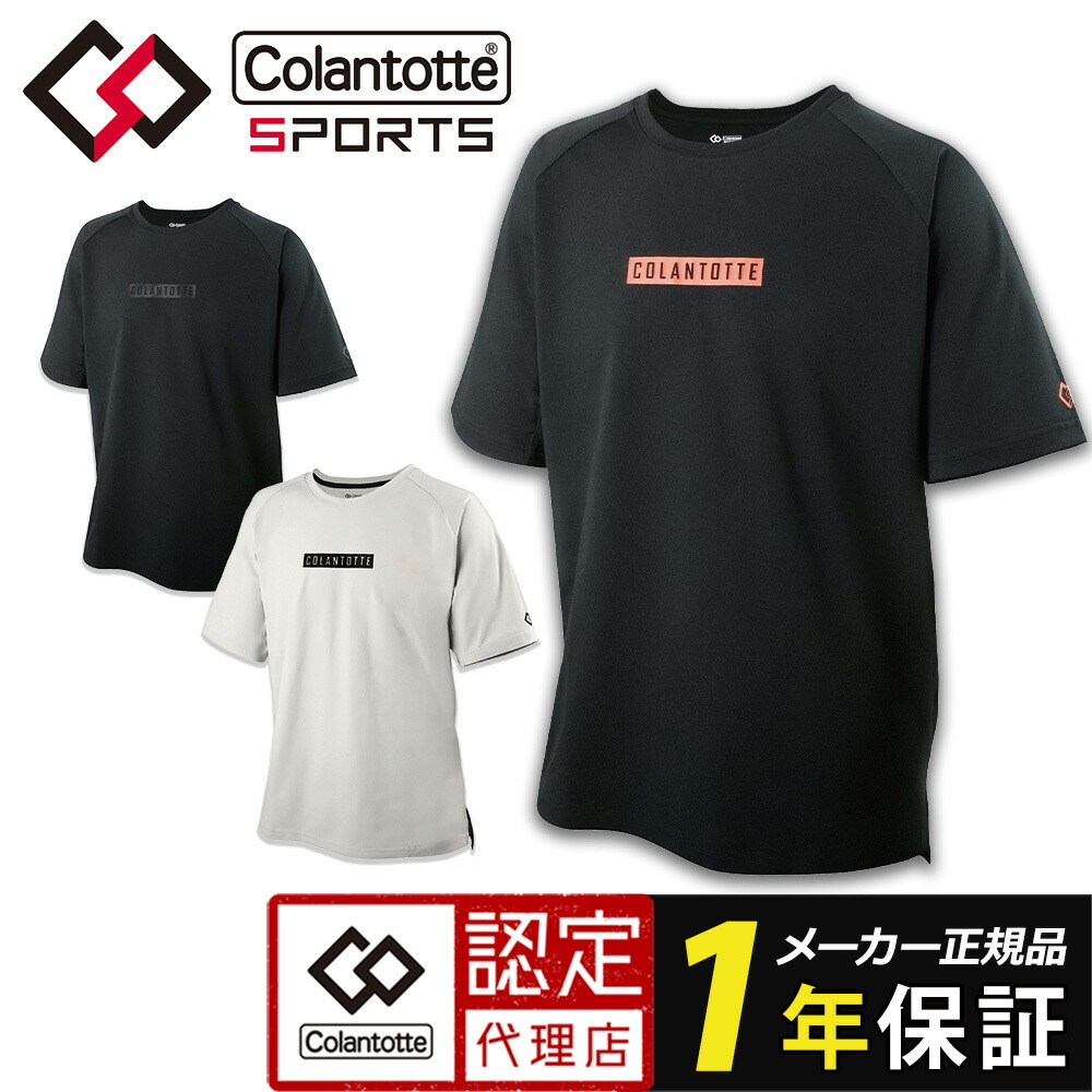 コラントッテtシャツ 株)コラントッテ創業25周年記念 25th Anniversary トリビュート