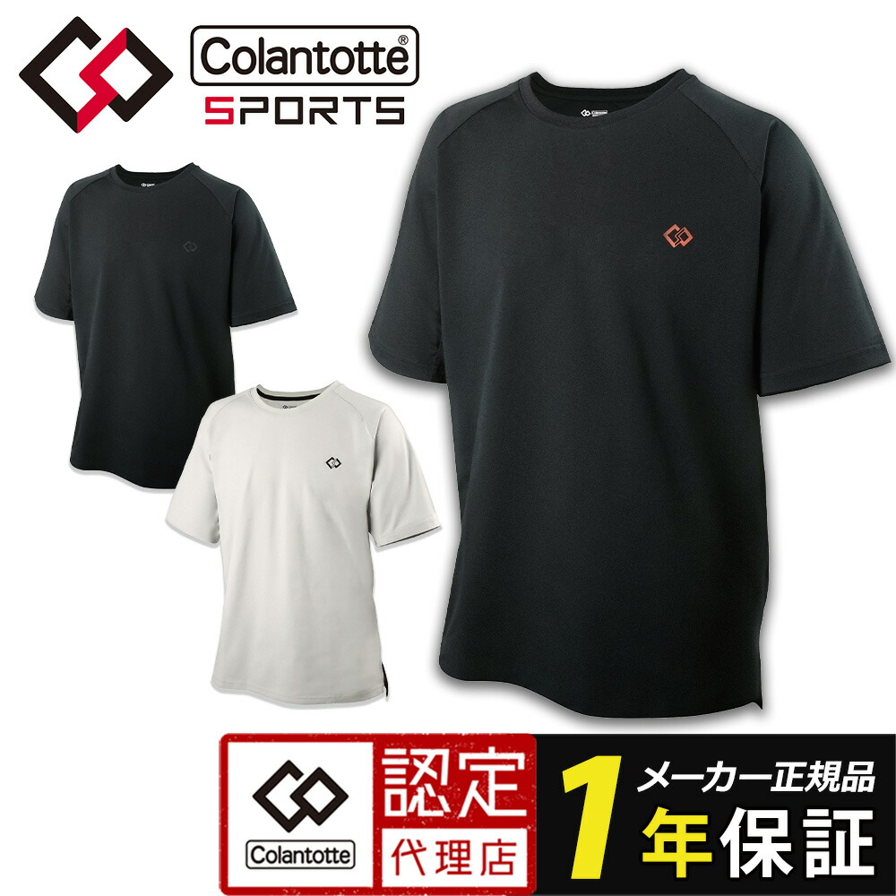 コラントッテtシャツ 03-cshirts-sl_t01.jpg