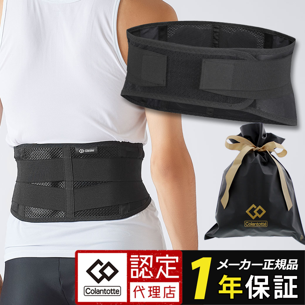 03-mag-waist-t1.jpg