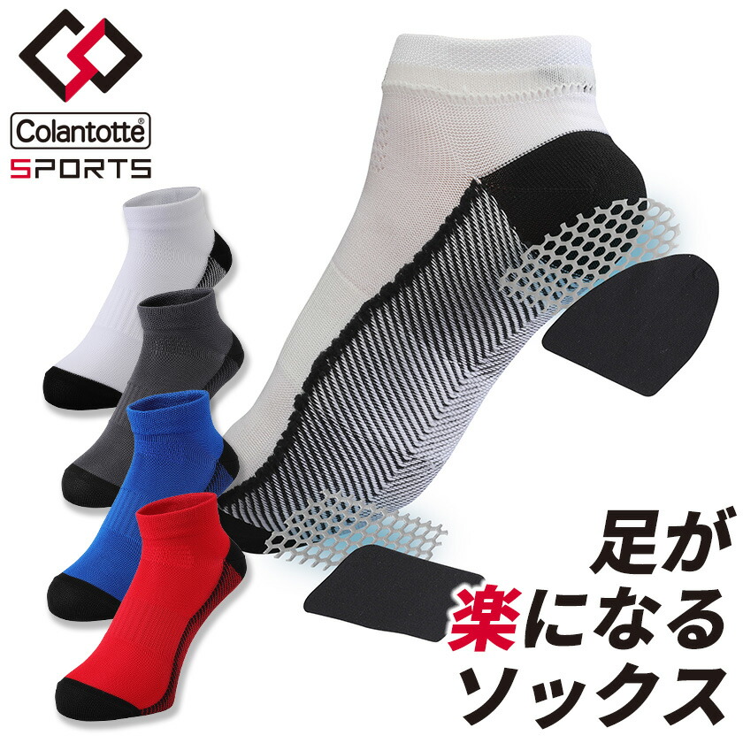 楽天市場】【送料無料】 コラントッテスポーツ プロエイド