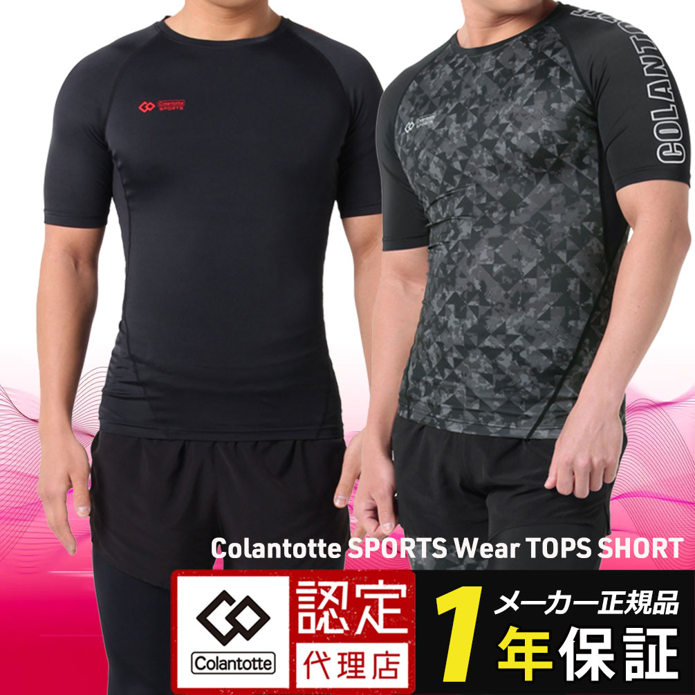 ウェア tomo 4.4オンスドライポロシャツ(ポケット付)[トムス/00330-AVP] (3L