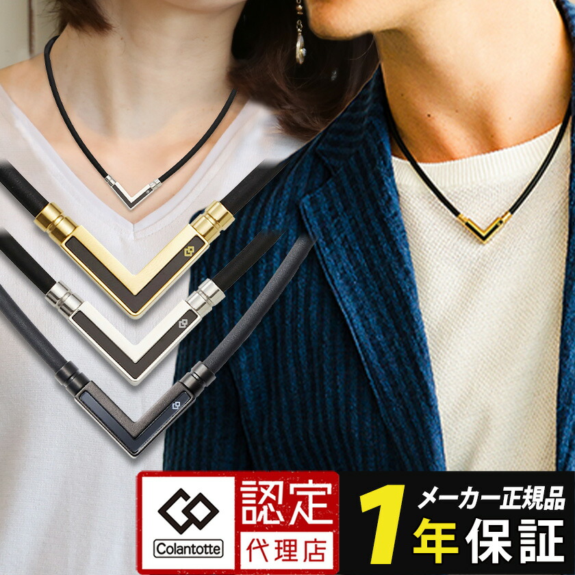 ミ*ー様 コラントツテ トップ ブラック＆シルバー コラントッテ TAO ネックレス AURA M シルバーブラックM(M