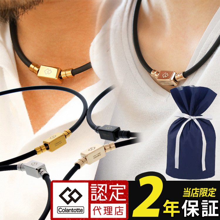 ColanTotte 【ポイント10倍】コラントッテ TAO ネックレス AURA