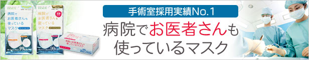 楽天市場】ホギメディカルマスク 箱タイプ（30枚入り×6箱分） : ホギ