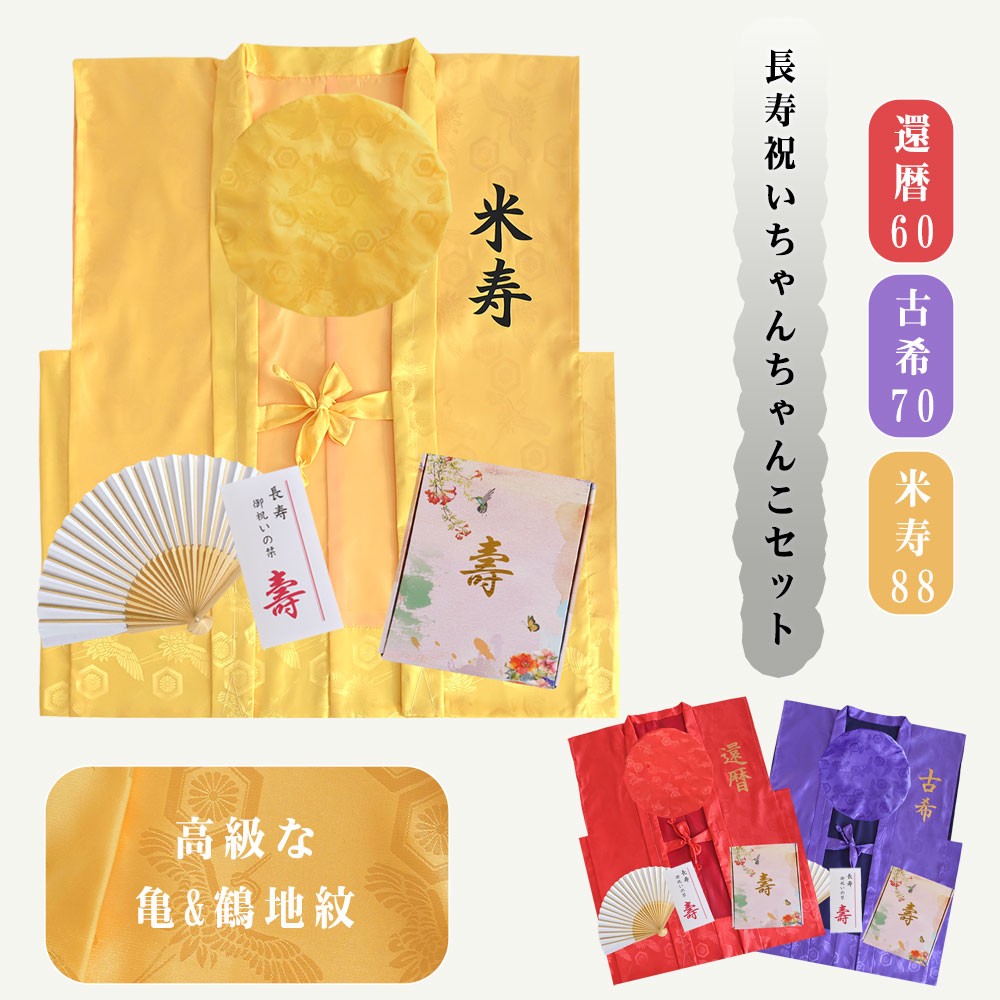 楽天市場】【豪華5点セット&印字&化粧箱入り&赤紫黄3色