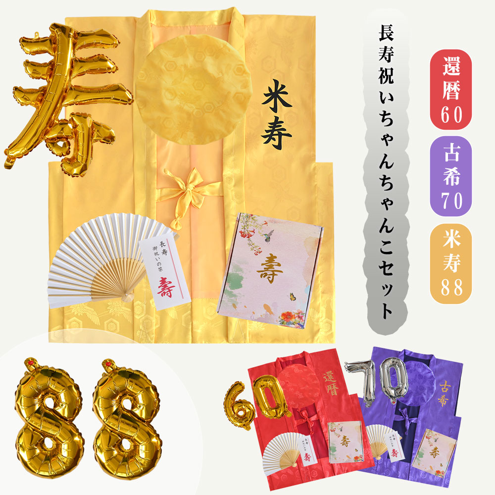 楽天市場】【豪華5点セット&印字&化粧箱入り&赤紫黄3色