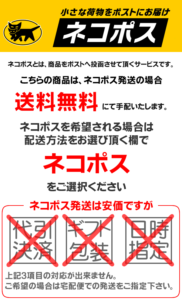 市場 送料無料 定形外郵便 DHC ディーエイチシー