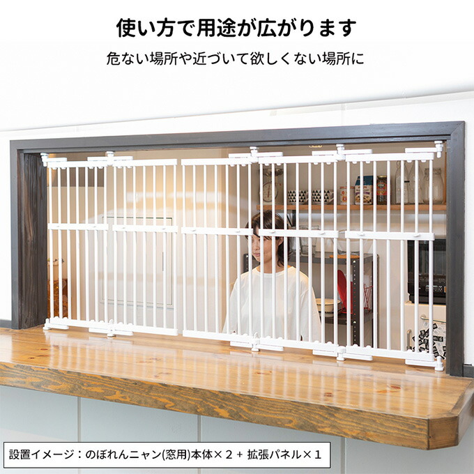 市場 PETSELECT 専用拡張パネル 窓用 M by nihonikuji のぼれんニャン