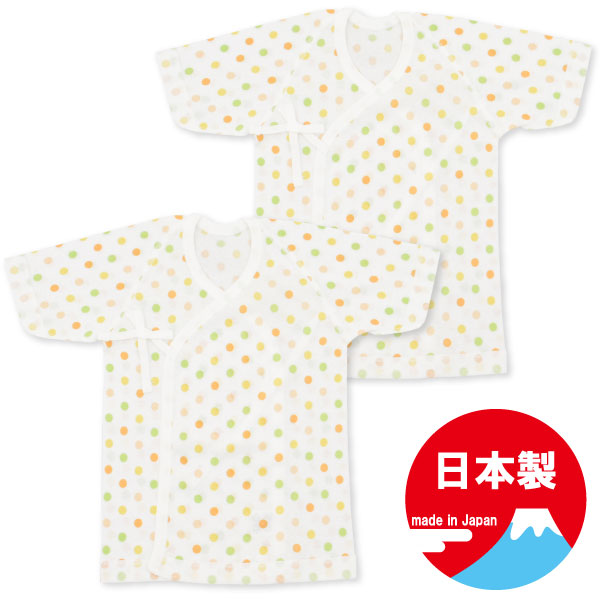 Mikihouse ミキハウス 短肌着1900 子供服 ギフト プレゼント Miki House 短肌着 コンビ肌着 カバーオール型肌着 Sbmea Org