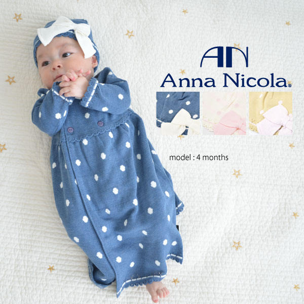 【楽天市場】AnnaNicola（アンナニコラ）新生児UVカット新生児ドットドレス(帽子付き)（赤ちゃん 服 退院着 ベビードレス 新生児