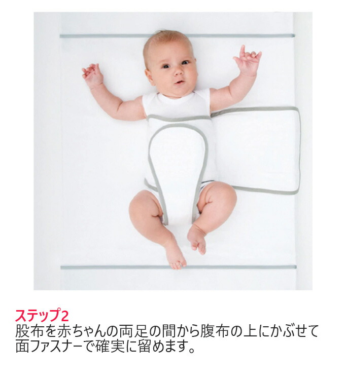 正規品 うつぶせ寝防止ベルト スヌーズ 赤ちゃん 寝返り 防止 ベルト Devils Bsp Fr 正規品 うつぶせ寝防止ベルト スヌーズ 赤ちゃん 寝返り 防止 ベルト Devils Bsp Fr