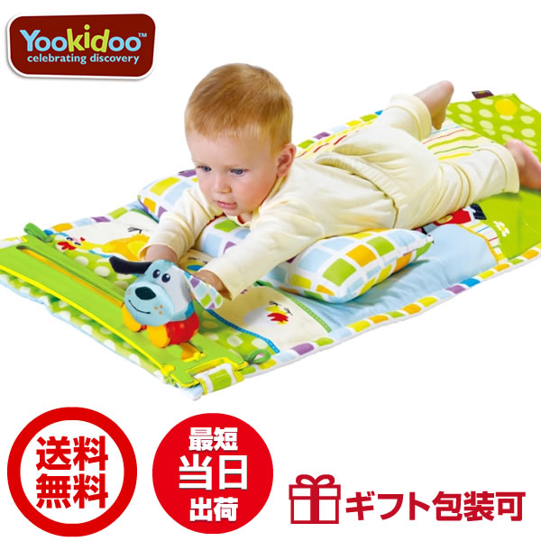 foldable baby play mat