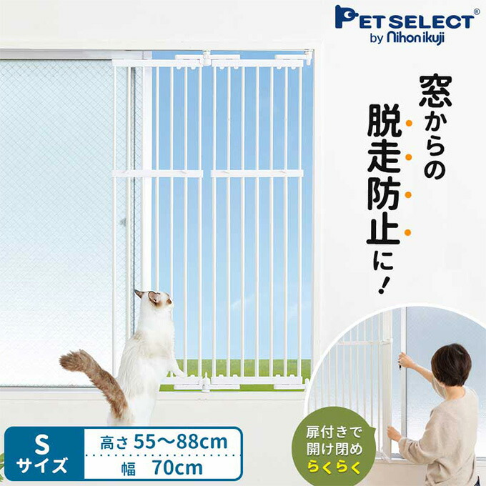 市場 PETSELECT nihonikuji 窓用 S ペット用安全柵 のぼれんニャン by