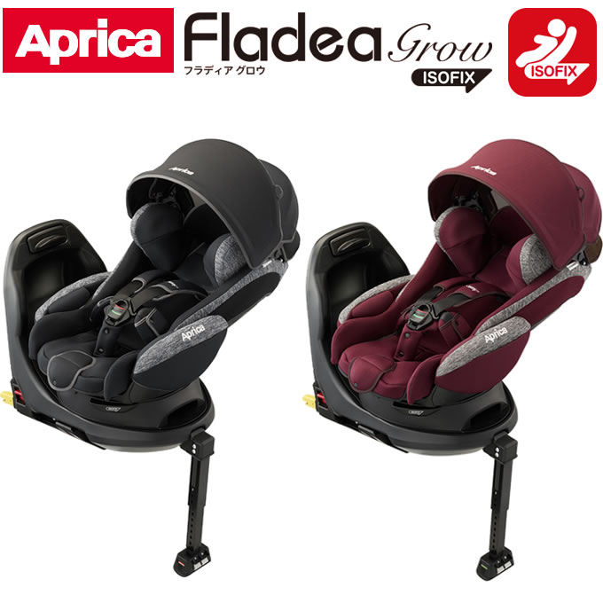 楽天市場 フラディアグロウisofix Ac ブラックストーンbk 1台 アップリカ Aprica チャイルドシート ジュニアシート Netbabyworld ネットベビー