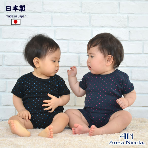 予約販売品】 赤ちゃん 50 プレゼント ミミ付きマント 男の子 アンナニコラAnnaNicola新生児 出産祝い コート 60 アウター ケープ  マイクロフリース 誕生日 日本製 退院 冬服 女の子 ベビー服 子供 服 70 冬 防寒 ポンチョ ケープ・マント