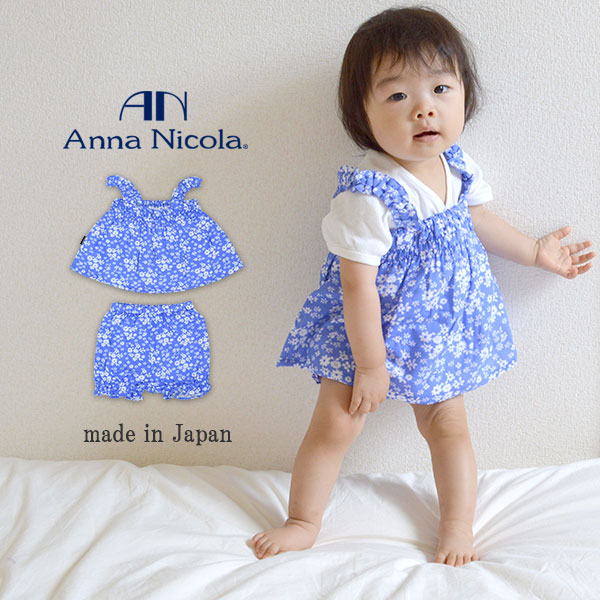 大量入荷 アンナニコラ セットアップ パープル blog.topoleiloes.com.br