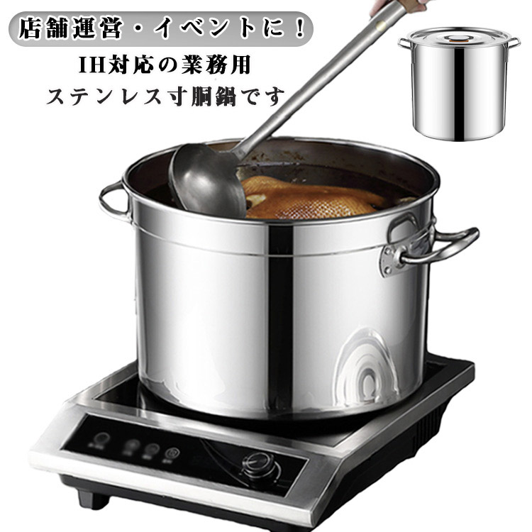 寸胴鍋 寸胴鍋 アルミ ハイグレード 51cm 100L（takumi） : 業務用プロ道具