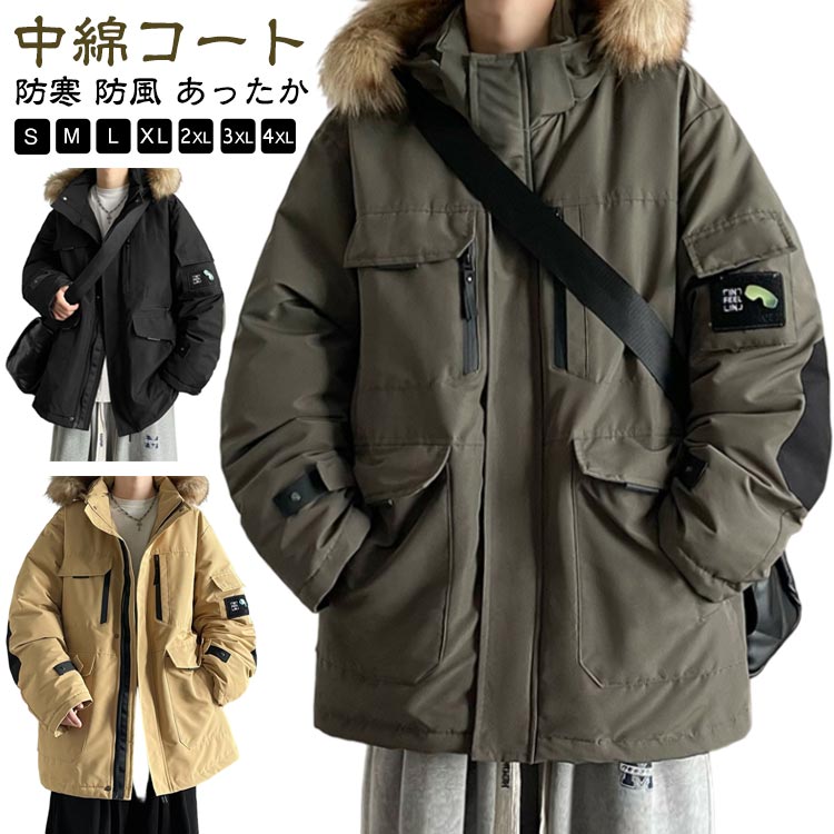 ミリタリー上衣 毛皮ボンネット付き添い人 中綿上衣 メンズ モッズコート 真っただ中丈 中綿厚地の外套 厚地の外套大きさ 中綿上衣 ミリタリー 上衣 中綿 防寒 防風 あったか 秋 冬 アウター 通い 通学 厚地の外套 冬物  【貨物輸送無料】