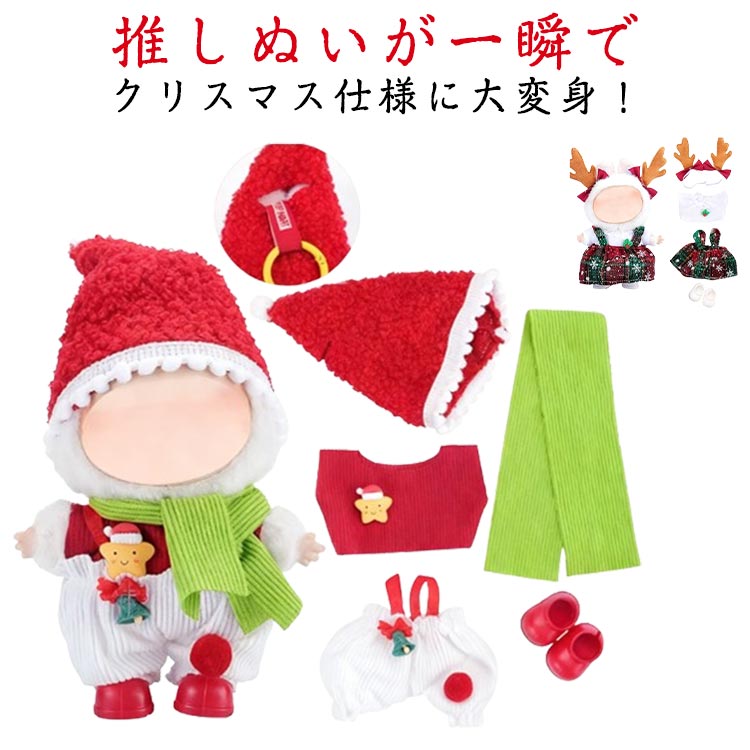 楽天市場】プラッシュコスチューマー サンタ 雪だるま トナカイ M