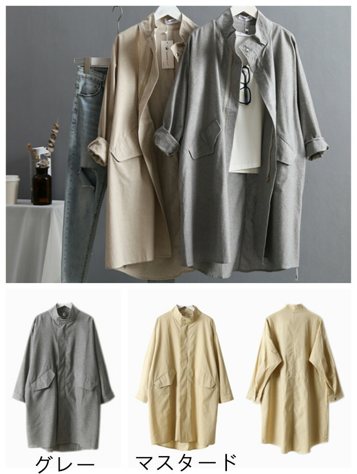 楽天市場 ロングコート レディース グレー マスタード M L 大きいサイズ アウター ロング丈 長袖 アレンジ シンプル ジャケット Uvカット Hohoemimarket