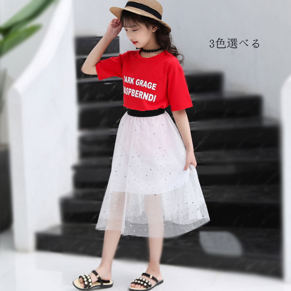 【新品未使用タグ付き】 GIRL パーティーセットアップ 楽天市場】【6%OFFクーポン】韓国子供服 女の子 セットアップ