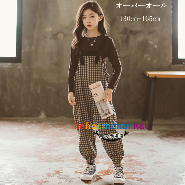 韓国子供服 女の子 オーバーオール チェック柄 レジャー 可愛い 長ズボン ロングパンツ 春秋 新作 キッズ パンツ 普段着 通学 デイリー 姉妹 女児 ボトムス お出かけ 旅行 リゾート 130cm 140cm 150cm 160cm 165cm 本物品質の