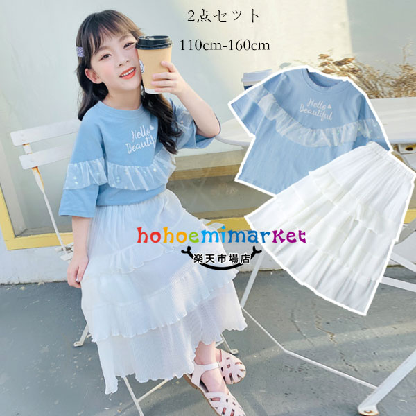 韓国女子FJ 水色 花柄 ノースリブシャツ スカート セットアップ 楽天市場】子供服 セットアップ キッズ 女の子 韓国子供服 上下