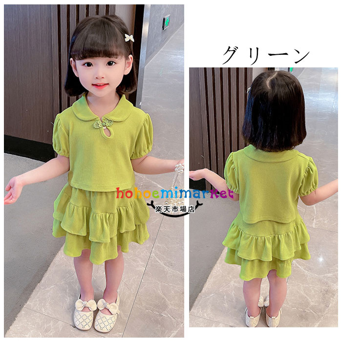 韓国子供服 ベビー服 スウィート 夏服 女の子 セットアップ 誕生日 結婚式 上下セット 姉妹 双子 キッズ 半袖トップ+スカート 2点セット 子供 ガールズ グリーン 幼児 ベビー 安心と信頼 90cm おしゃれ 110cm 130cm 夏 通学 通園 オレンジ 普段着 かわいい 120cm 100cm 韓国子供服 ベビー服 スウィート 夏服 女の子 セットアップ 誕生日 結婚式 上下セット 姉妹 双子 キッズ 半袖トップ+スカート 2点セット 子供 ガールズ グリーン 幼児 ベビー 安心と信頼 90cm おしゃれ 110cm 130cm 夏 通学 通園 オレンジ 普段着 かわいい 120cm 100cm