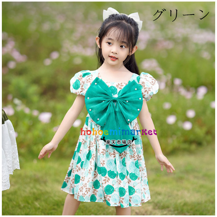 即納 大特価 韓国子供服 花柄 ワンピース プリンセス 結婚式 女の子 夏 ピンク シャンパン グリーン キッズ フォーマル 半袖 発表会 演奏会 誕生日 旅行 リゾート 姉妹 膝丈 通園 通学 90 100 110 1 130 140 150 160 Keithcole Com