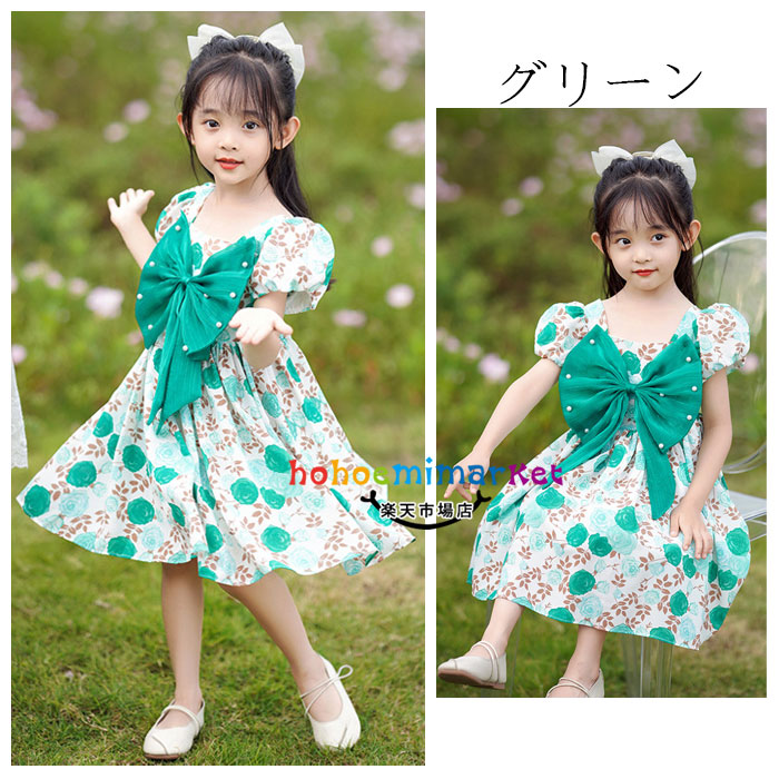即納 大特価 韓国子供服 花柄 ワンピース プリンセス 結婚式 女の子 夏 ピンク シャンパン グリーン キッズ フォーマル 半袖 発表会 演奏会 誕生日 旅行 リゾート 姉妹 膝丈 通園 通学 90 100 110 1 130 140 150 160 Keithcole Com