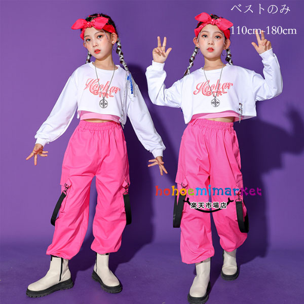 ベリーダンス トップス フリンジ装飾　inario 衣装　ベスト　皮ベスト ベリーダンス トップス フリンジ装飾 inario 衣装 ベスト 皮ベスト