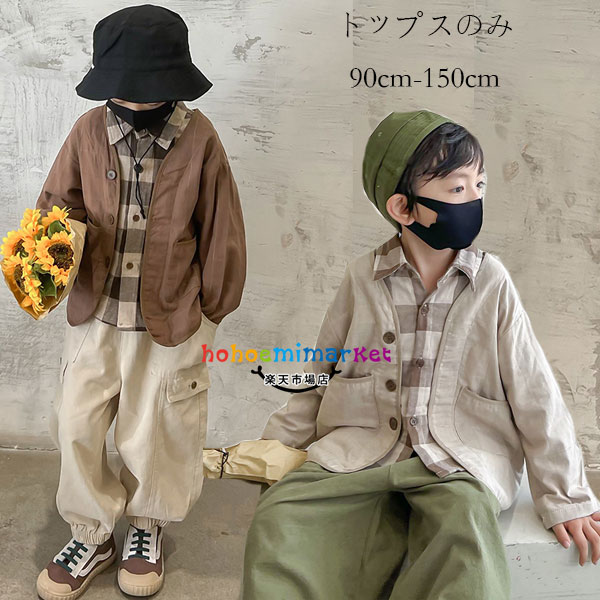 韓国子供服 男の子 アウター フェイクレイヤードカジュアル ジャケット 秋着 春着 冬着 キッズ チェック柄 兄弟 双子 ベビー服 モカ ページュ 運動着 通園着 通学着 子供服 かっこいい 切り替え 90 100 110 1 130 140 150 即納