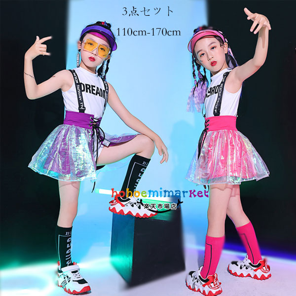 楽天市場】【15%OFFクーポン】韓国 チアガール ヒップホップ キッズ