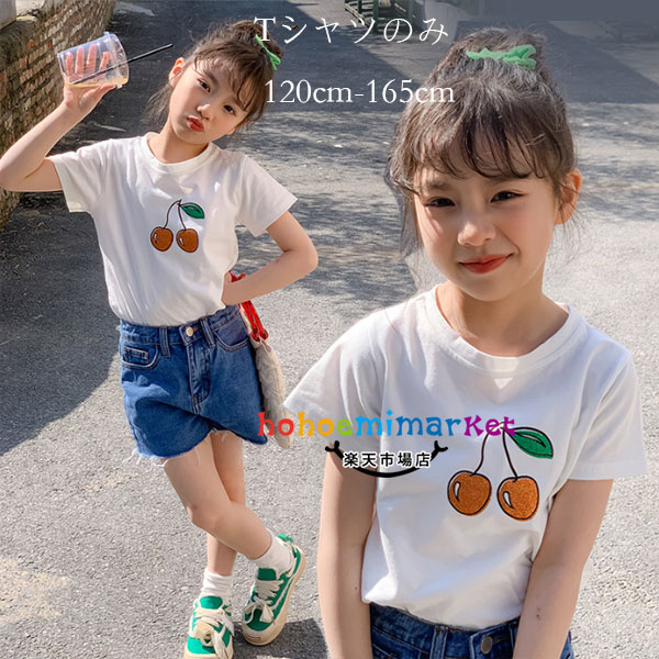 韓国子供服　春夏物まとめ売り　110-120センチ相当 楽天市場】韓国子供服 セットアップ 女の子 かわいい 夏服 2023