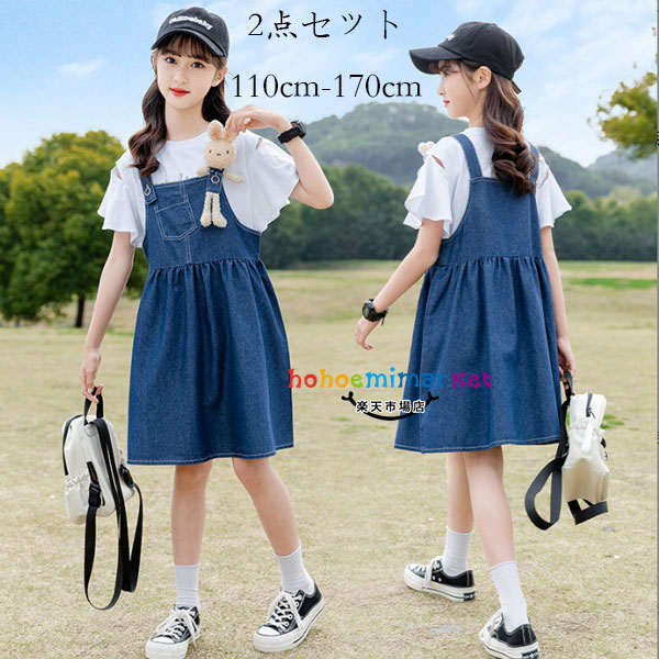 子供服　女の子　110cm 69点セット 楽天市場】セットアップ 子供服 ワンピース 女の子 2点セット