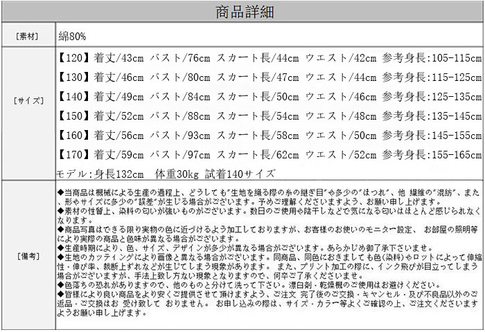 韓国子供服夏服2023新作女の子セットアップ通学着発表会同窓会キッズ半袖シャツブラウス+チェック柄スカート2点セット可愛い上下セットガールズ小学生スカートセットお姫様誕生日結婚式記念日撮影写真夏服夏着120130140150160165