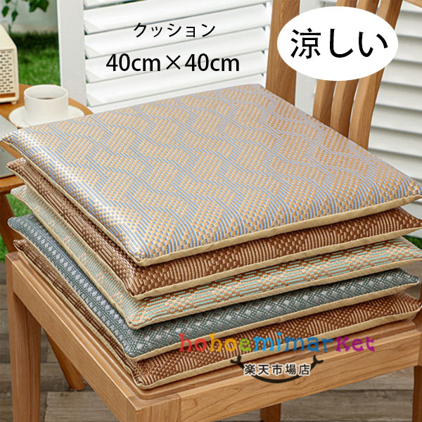 うず巻座布団 約56cm y775451.jpg
