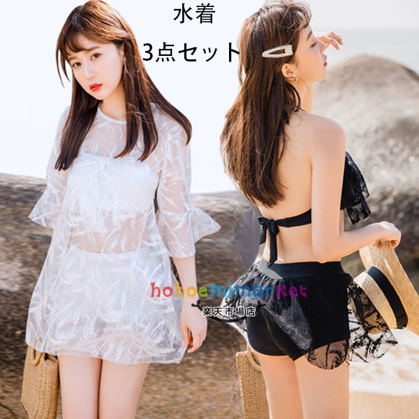 セパレート水着 白 ホワイト nytz0509sx206_128.jpg