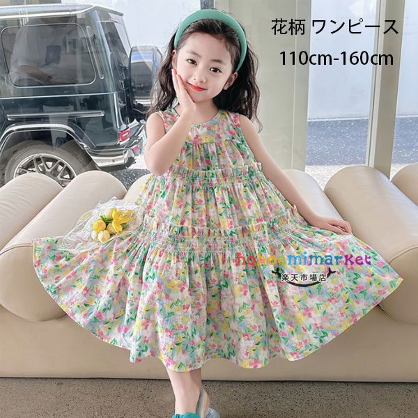 楽天市場】韓国子供服 女の子 ワンピース 花柄 ノースリーブ