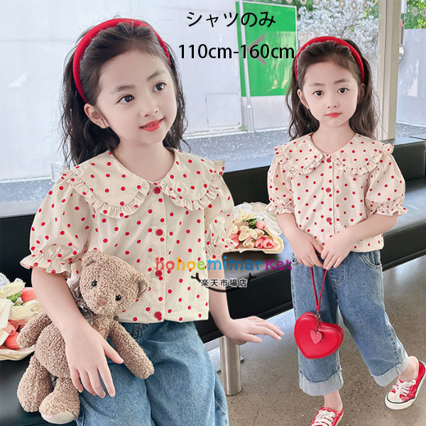 楽天市場】子供服 女の子 シャツブラウス ページュ ドット柄