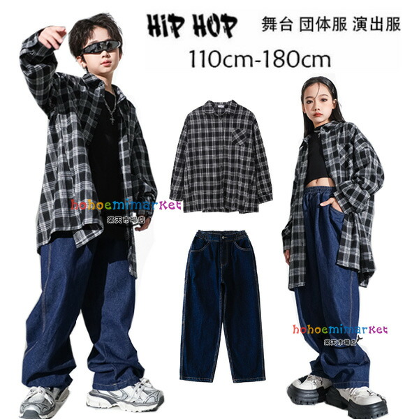楽天市場】ダンス衣装 セットアップ ファッション 新品 男女兼用 
