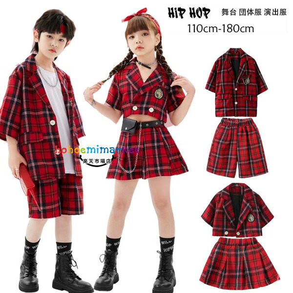 キッズダンス衣装 ヒップホップ 団体服 練習着 応援団 原宿系 k-pop トップス チアガール 男の子（ブレザー+ショーツ）女の子（ブレザー+スカート）子供ダンス衣装 ダンスウェア チェック柄 レッド セットアップ ２点セット 団体 演出会 応援団 発表会 オシャレ 舞台服