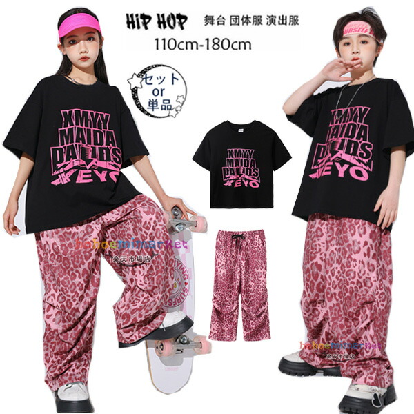 楽天市場】ダンスパンツ ヒョウ柄パンツ ピンク ボトムス 長ズボン