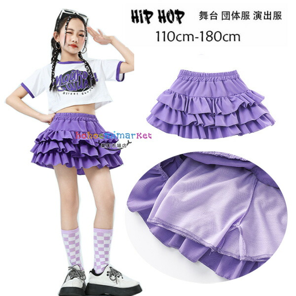 ミニ丈  大人かわいいティアード  KPOP ダンス 64634549889d9f1f3dbfac4916b58f