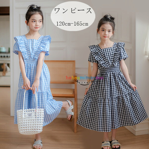 familiar 白黒チェック柄 半袖ワンピース 120 楽天市場】【6%OFFクーポン】子供服 女の子 夏服 チェック柄