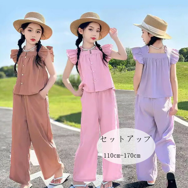 女の子110cm 夏服まとめ売り 楽天市場】韓国子供服 セットアップ 女の子 かわいい 夏服 2023 新作