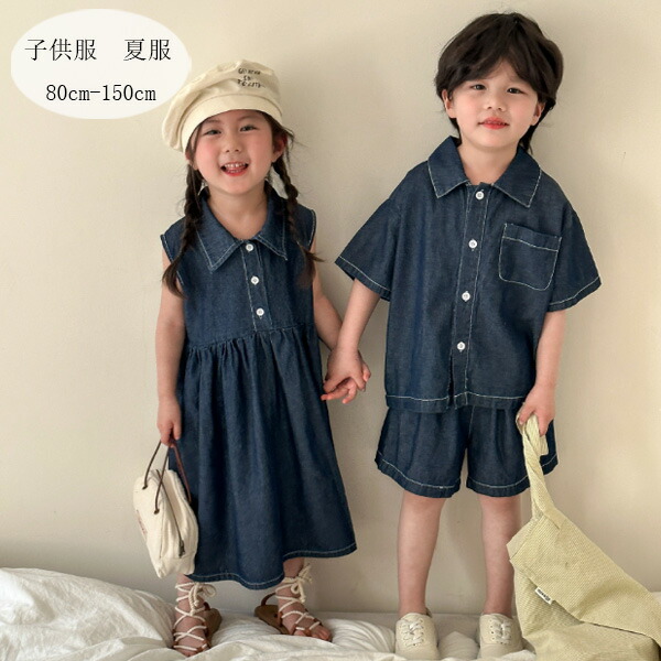 楽天市場】130 センチ 女の子 夏服の通販